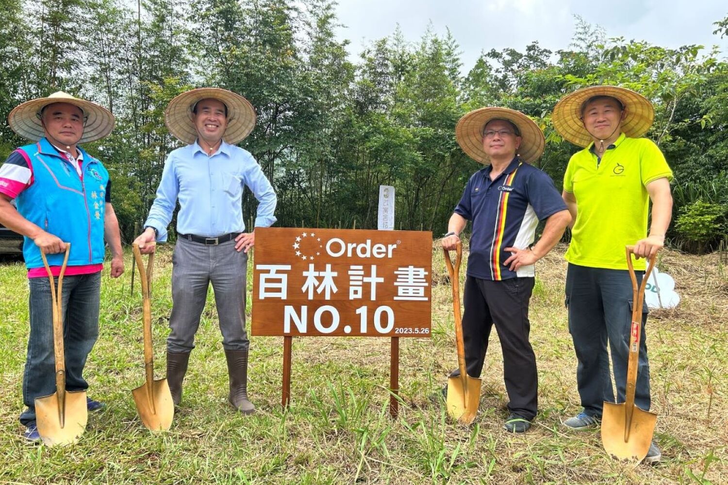 歐德集團[百林計畫]第十座樹林 在新竹