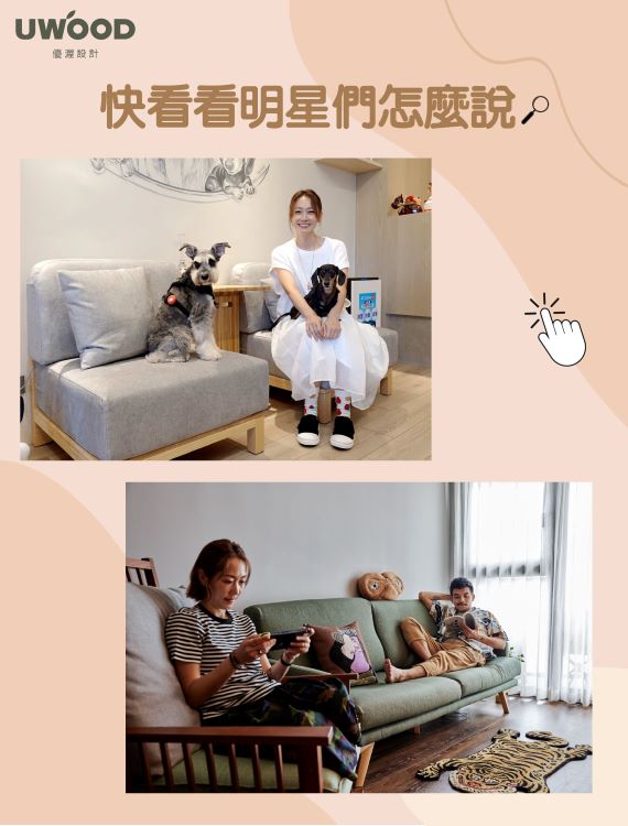 名人推薦