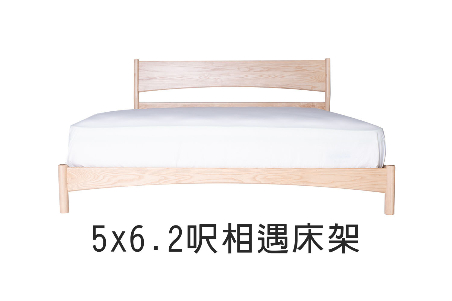 北歐風5×6.2呎相遇雙人實木床架 WRBS033R