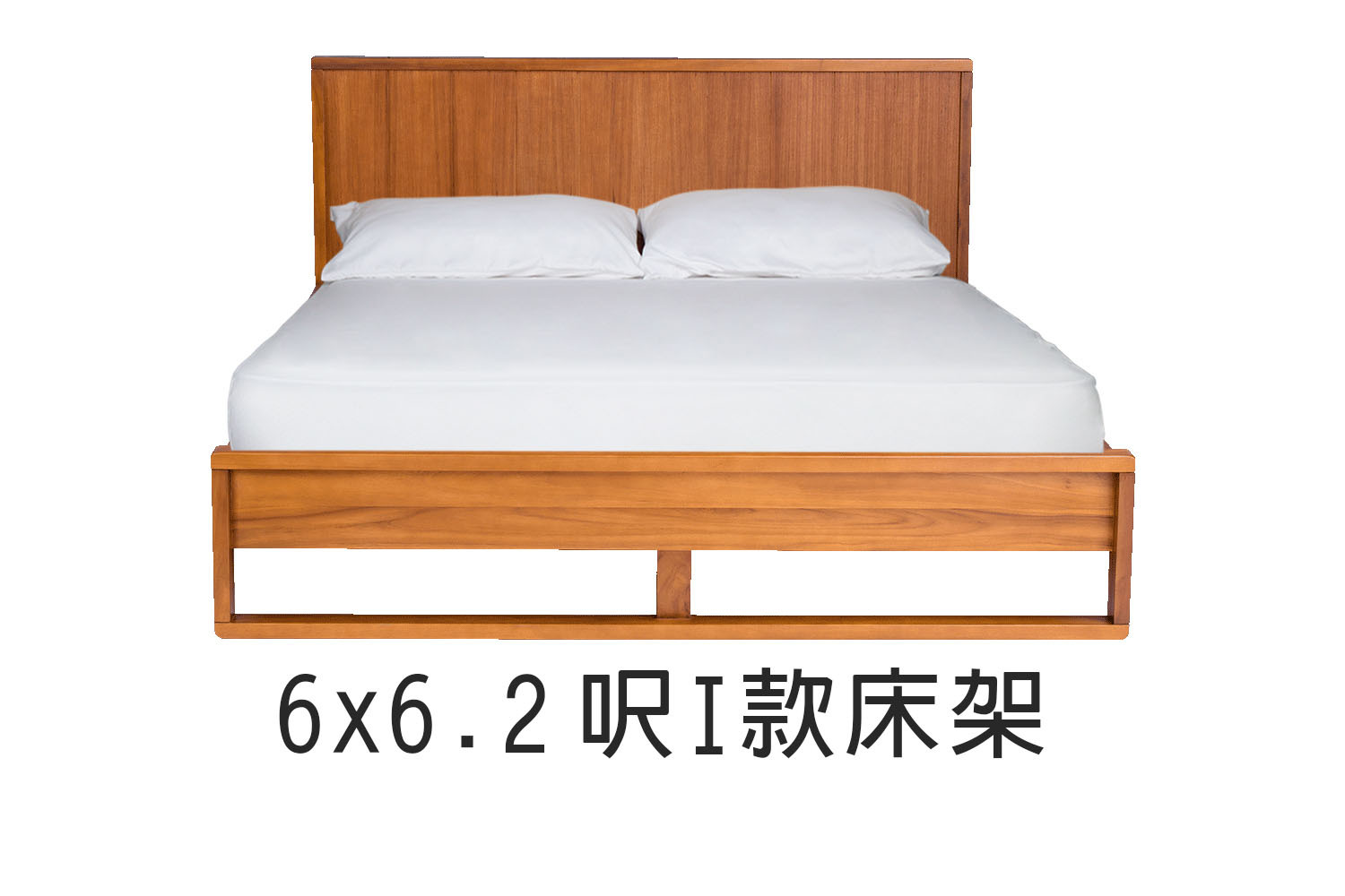 北歐風6x6.2呎I款雙人實木床架 WMBS43T1