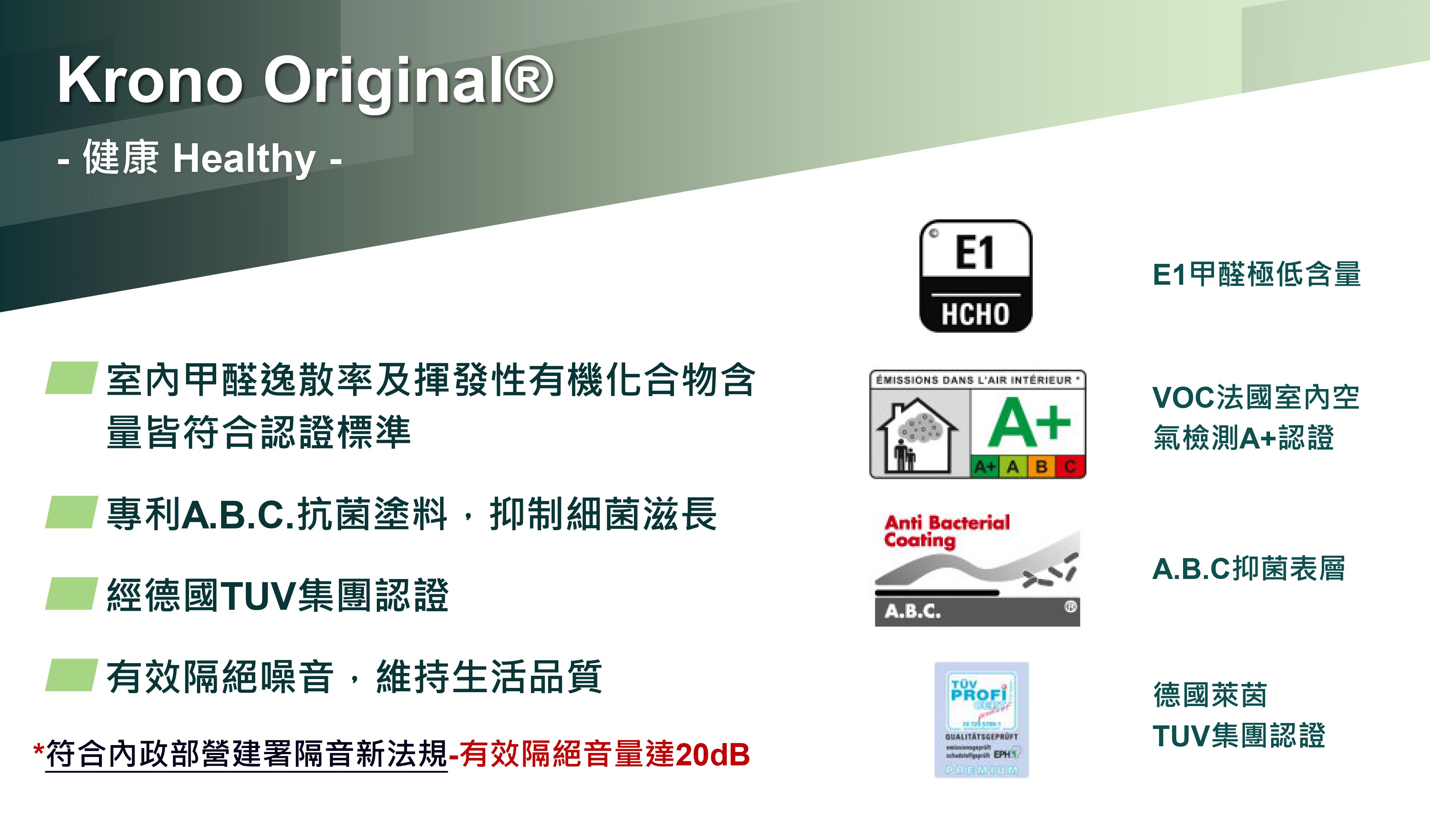 艾爾斯白橡_窄版