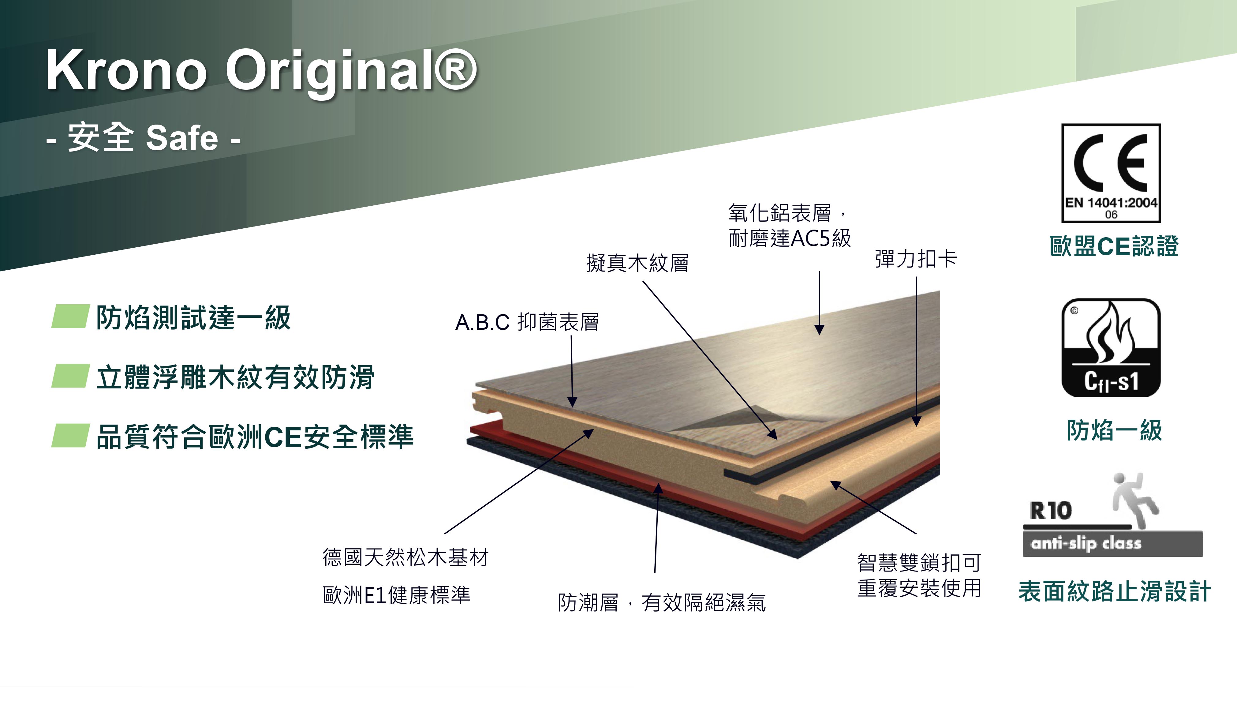 艾爾斯白橡_窄版
