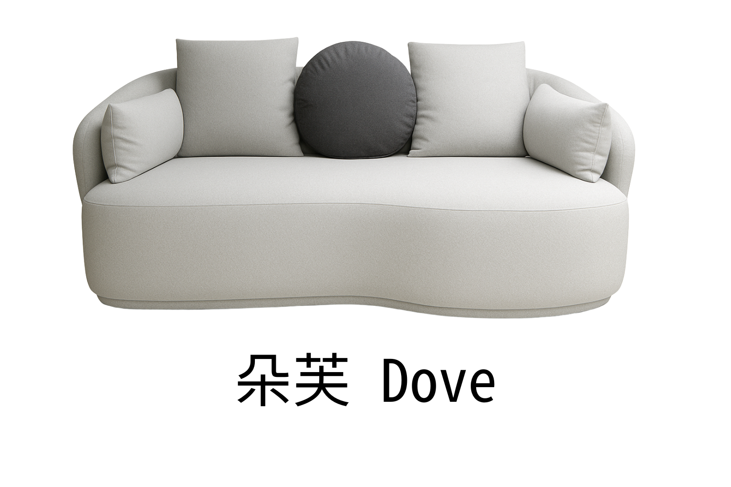 朵芙 Dove【現代沙發系列】