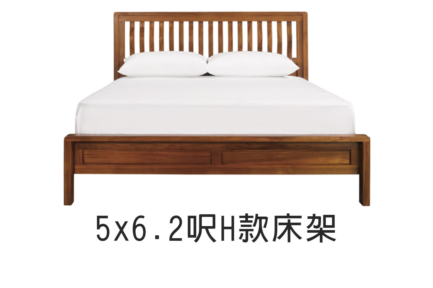北歐風5×6.2呎H款雙人實木床架 WMBS38T1