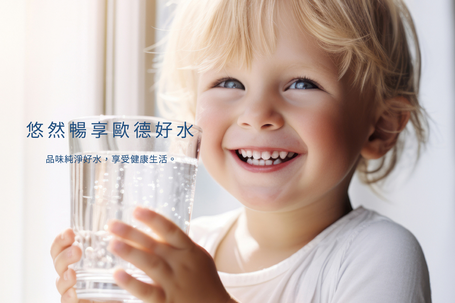 淨水器系列系列家具