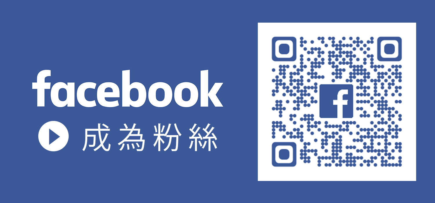 優渥實木家具Facebook