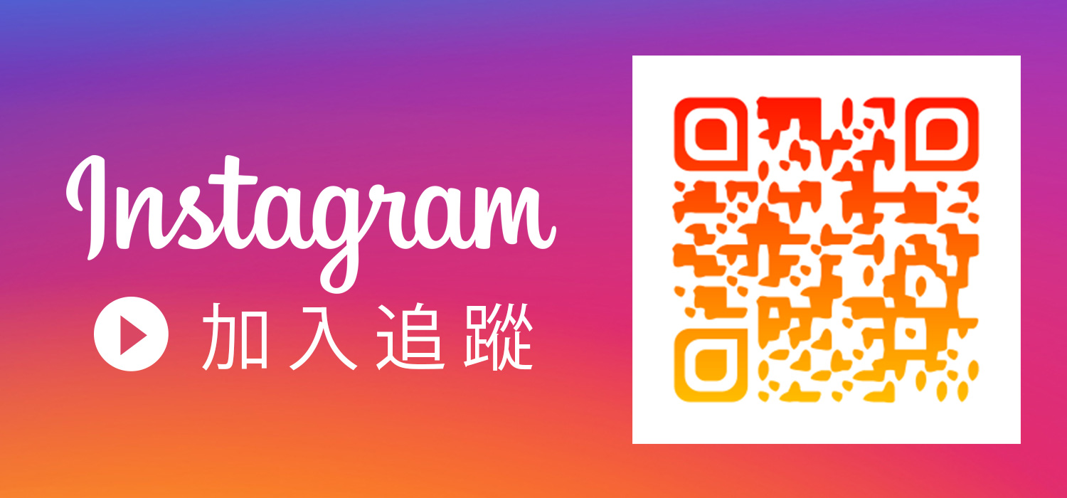 優渥實木家具Instagram