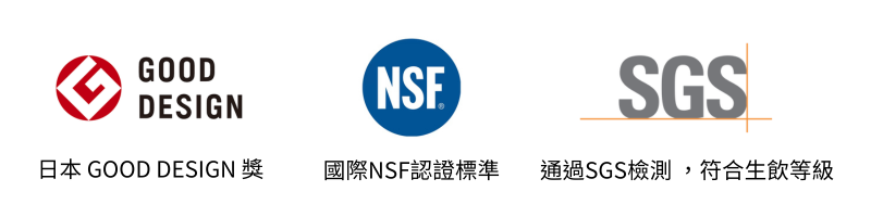 歐德好水濾水器標章