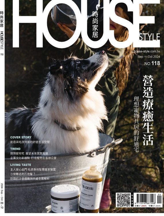 S:美瑩BI202409BI報告時尚家居